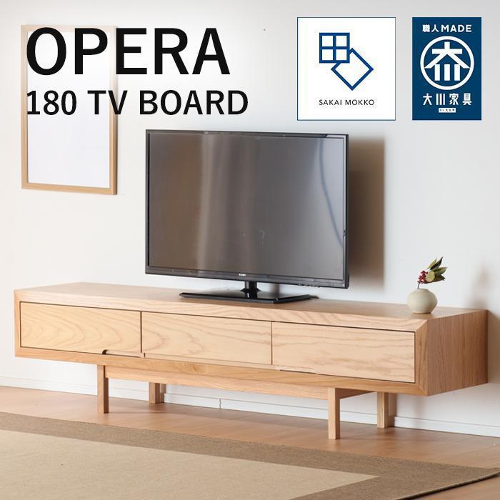 【OPERA／オペラ 180テレビボード ホワイトオーク】★創業明治40年老舗「境木工」の職人の細かな技が魅せる額縁に飾られた天然木のアート作品のようなテレビボード