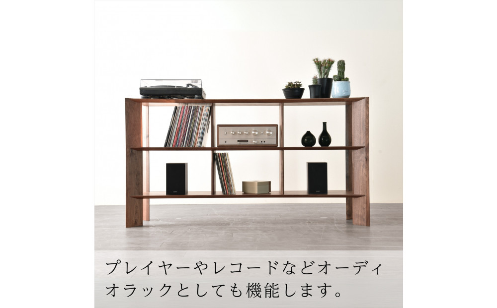 【開梱設置】MARUSHO bow ローシェルフ 幅174cm オーディオラック レコード 収納棚 オープンラック パーティション 飾り棚 丸庄 大川家具 日本製 木製家具 ウッド ウォールナット 完成品 デザイナーズ おしゃれ