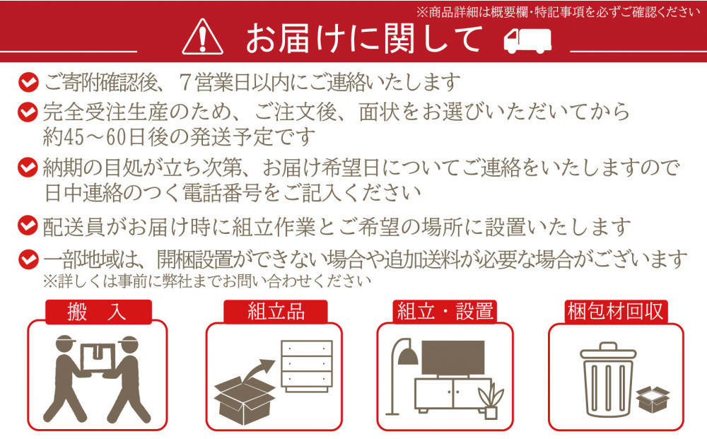 CNT01-DT ダイニングテーブル 幅160cm 奥行85cm ホワイトオーク無垢 大川市 貞苅椅子製作所 開梱組立設置付き
