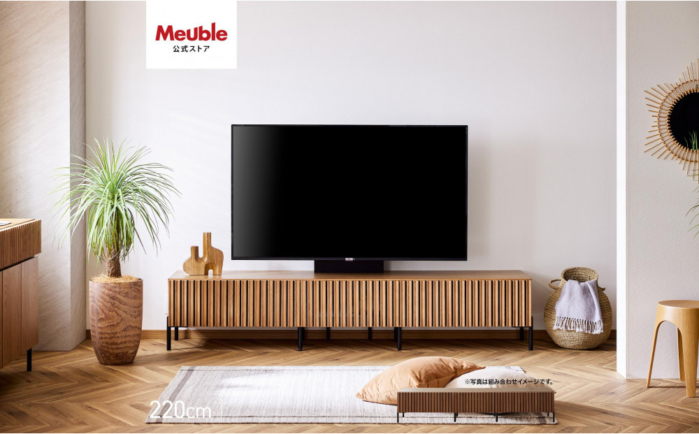 テレビボード 220cm ローボード ルーク2 ＜オークヴィンテージナチュラル＞【モーブル／大川家具】