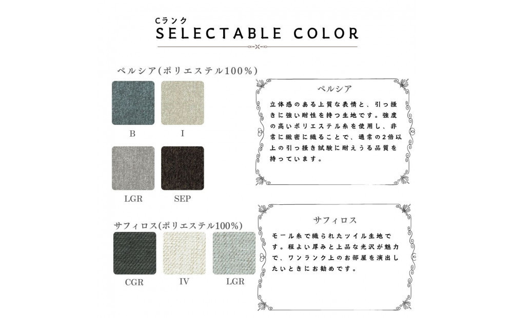 【開梱・設置】PAZIO ソファセット 280cm（R）右側カウチ　選べるカラー（Cランク）・脚部素材