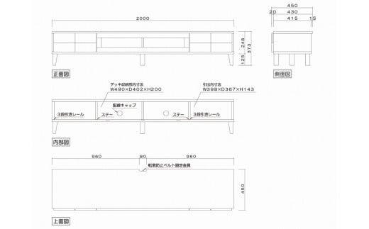 テレビ台 テレビボード 幅200 ホワイトオーク 無垢材 引き出し 収納 デッキ収納 TV台 ローボード 脚付き 大川家具 丸田木工 ボニー