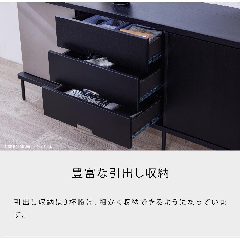 AGUERO アゲロ 180cm サイドボード ＜オークヴィンテージナチュラル＞  【モーブル】【大川家具】