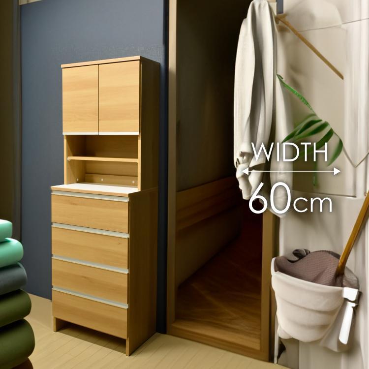 ランドリー収納  【ポケット 60 HI】 ナチュラル