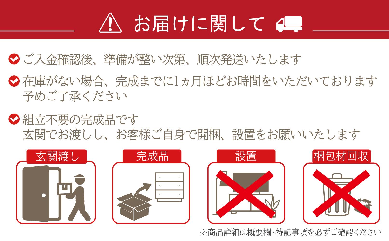 ベンチ 木製 玄関 棚付き 収納 長椅子 憩-いこい- ライト色 大川家具