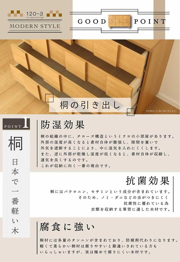 120蟷3谿オ 繝翫メ繝・繝ゥ繝ォ 繝√ぉ繧ケ繝 繧ソ繝ウ繧ケ 蝗ス逕」 螟ァ蟾晏ョカ蜈キ 螳梧仙刀 縺翫@繧繧 繝「繝繝ウ 繝ャ繝医Ο