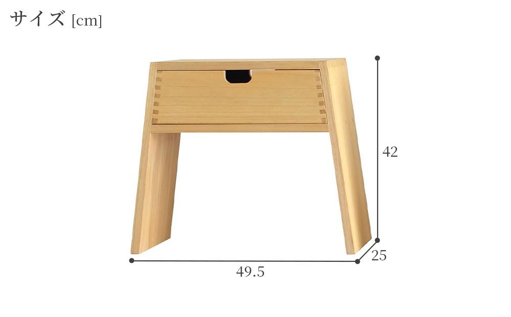 【PRIMO スタッキングスツール ヤマブキM】★腕利きの職人が仕上げたマットな高級感のある色彩と色褪せにくいセラウッド塗装 便利な収納付きで軽くて丈夫な実用性も兼ね備えたスツール