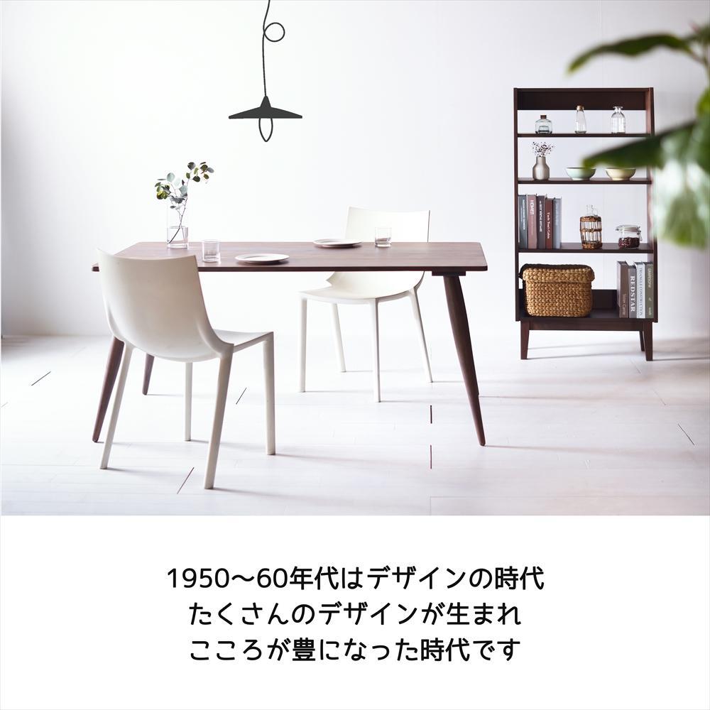 【北欧デザイン】ナインテーブル 160 ウォールナット 無垢材 国産 ミッドセンチュリー ダイニングテーブル 大川家具