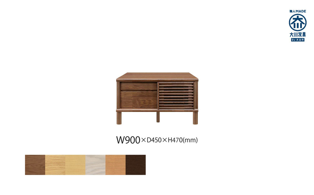 無垢リビング家具ソリド(ローボード テレビ台・TVボード)90cm(円形木製脚)【6色】