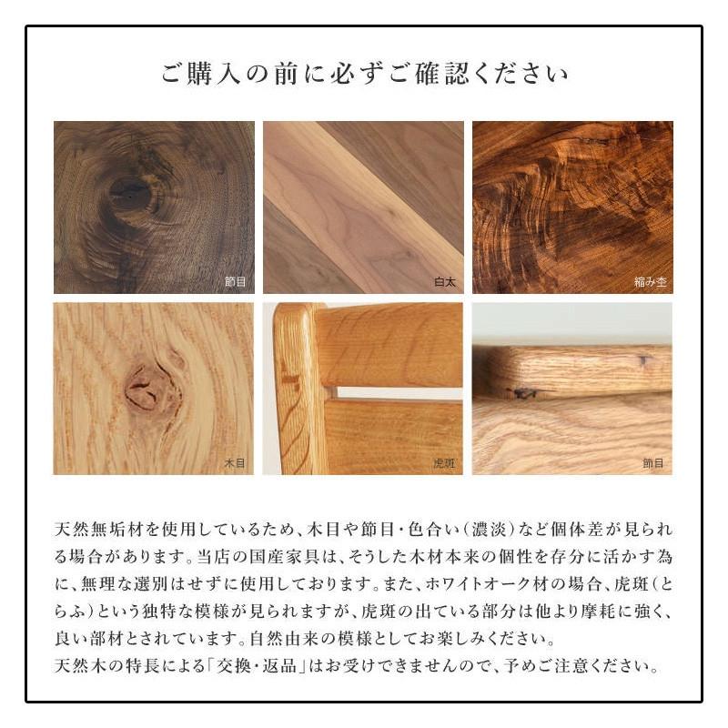 CNT02-B ダイニングベンチ 幅135cm 板座 ホワイトオーク無垢 大川市 貞苅椅子製作所