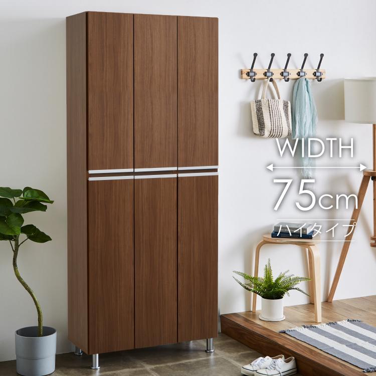 シューズボックス  【リアル 75 HI板】 アンディーライト