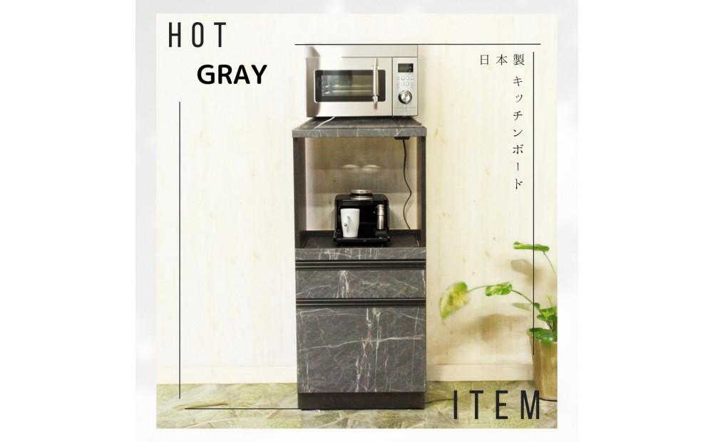 家事楽スライド式コンパクト収納！レンジも炊飯器もポットもOK！コンセント1500W！ レンジ台 収納 台所 食器棚 炊飯器 台所 台所収納 扉式 スリム 米びつ入れ キッチンボード キッチン インテリア 収納家具 キッチンカウンター キッチンラック収納 simple シンプル 日本製 国産 整理 タンス レンジボード レンジラック 棚 幅48 幅48cm 48レンジ台 引出式 ルシード GY