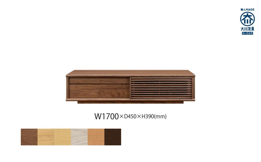 無垢リビング家具ソリド(ローボード テレビ台・TVボード)170cm【6色】
