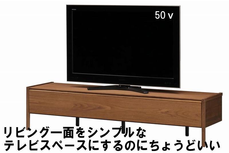 【幅180 奥行44.5 高さ40.7】ロゼッタ180センチ幅テレビボード