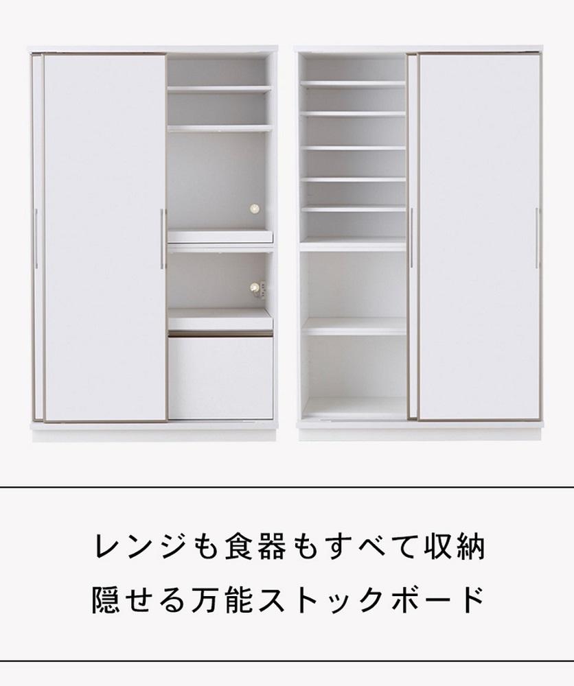 【開梱設置】 アリス ホワイトボード 食器棚 幅122cm 食器棚 引き戸 キッチンボード ストック収納 キッチン収納 大川家具 大引き戸