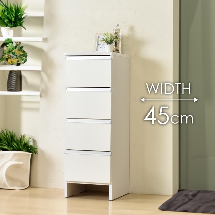 ランドリー収納  【ポケット 45 LO】 ホワイト つや有