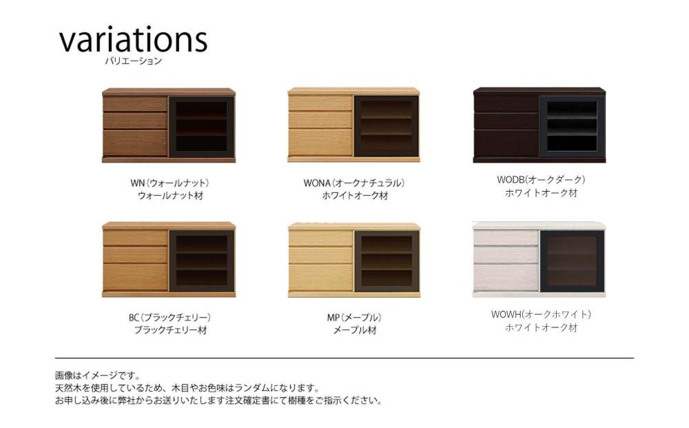 å€©ç¶æšãªãã³ã°å®¶å
·ã¢ã¬ãŒã°ãª(ããŒããŒã ãã¬ãå°ã»TVããŒã)110cm H64ã6è²ã