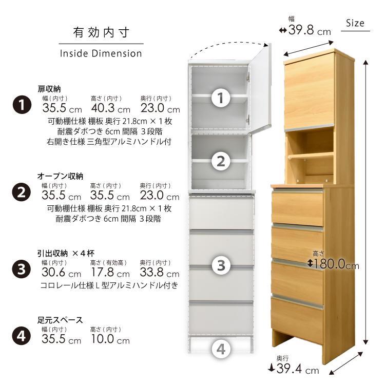 ランドリー収納  【ポケット 40 HI】 ナチュラル