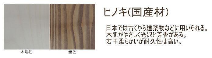 【幅165 奥行90 高さ69】天板厚4センチダイニングテーブルTD165×90センチ 国産ヒノキ＜色・脚選択可＞