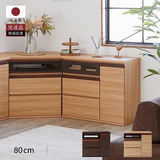 ブレイク ８０AVボードH ハイタイプ 【オークナチュラル】【モーブル】【大川家具】