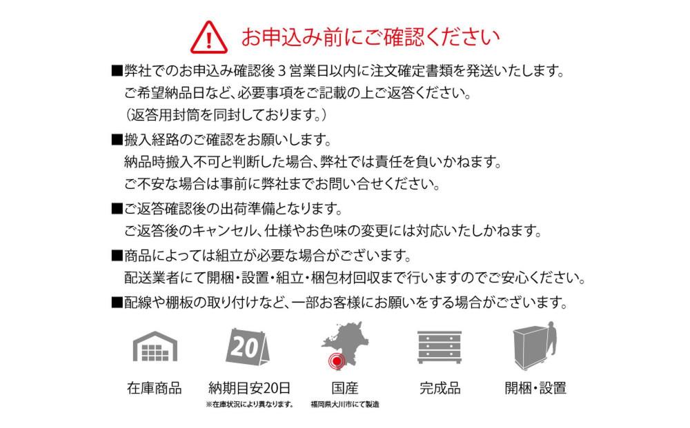 天然木リビング家具アーザ(ローボード テレビ台・TVボード)150cm  H45【6色】