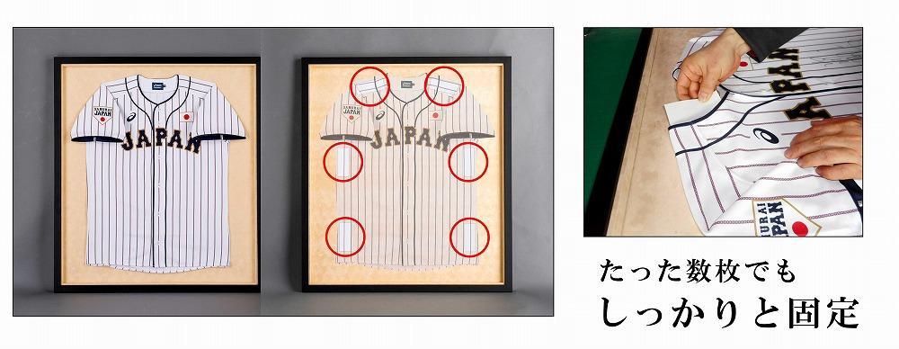 【大川市】スポフレ マグネット式 ユニフォーム額縁【フレーム：黒／マット：紺】