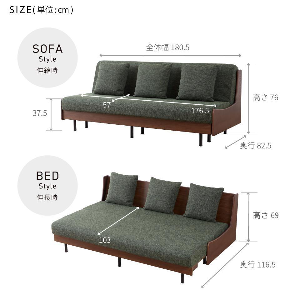 ãœãã¡ããã 3人æã ãšã¹ã¿ãŒããã¬ãã¢ã 180cmïŒãŽã£ã³ããŒãžããã¥ã©ã«Ãã°ãªãŒã³ãã¢ãŒãã«ãã倧å·å®¶å
·ã