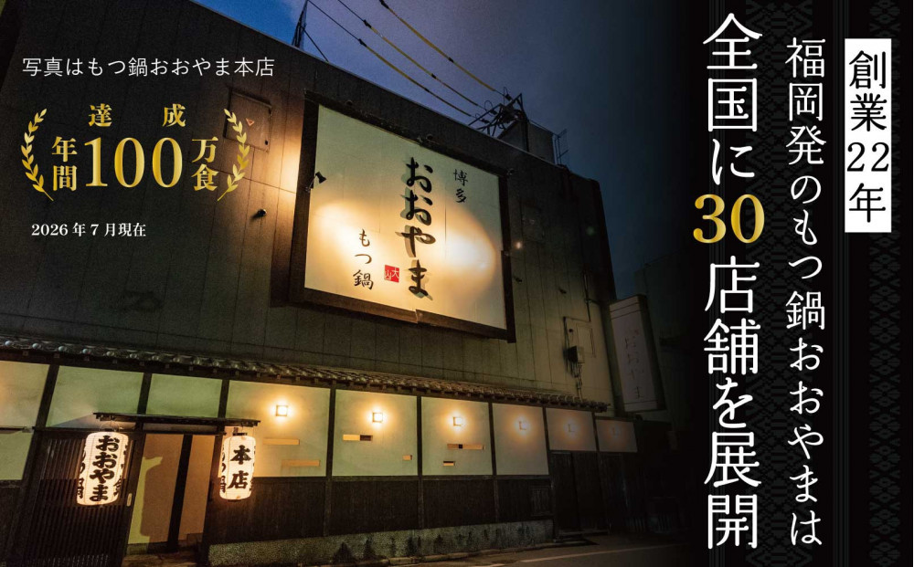 縲仙ョ壽悄萓ソ4繝カ譛医醍ヲ丞イ。螢イ荳劾o1 蜊壼、壹b縺、骰九♀縺翫d縺セ 繧ゅ▽骰九∩縺昴サ縺励g縺繧 (2莠コ蜑)蜷2蝗槭♀螻翫¢