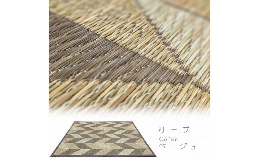 い草玄関マット DXリーフ ベージュ 67×120