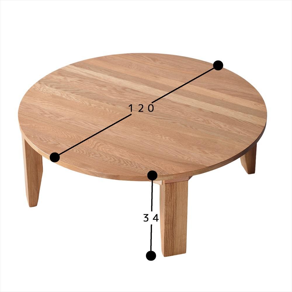 【総無垢】ちゃぶ台120 折りたたみ メープル 大川家具