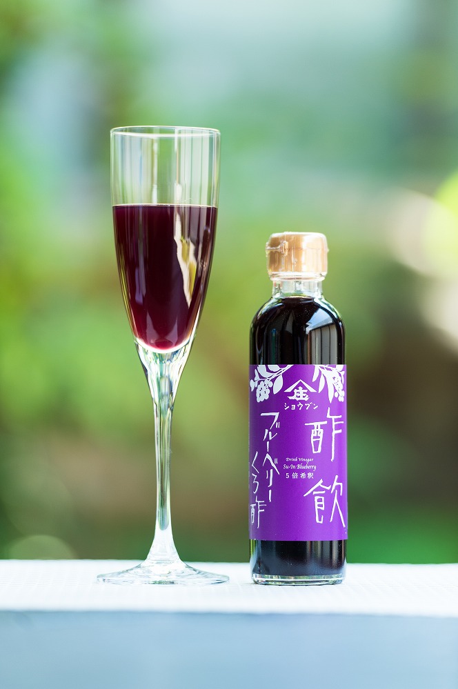 酢飲3本セットＢ（ブルーベリーくろ酢・いちご・柚子）　
