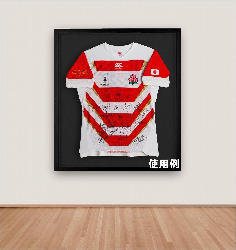 【大川市】スポフレ マグネット式 ユニフォーム額縁【フレーム：黒／マット：黒】