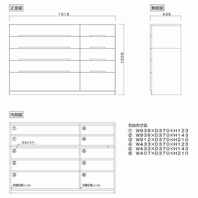 ãã§ã¹ã ã¿ã³ã¹ å¹
151 5段 奥è¡44 ã¡ãŒãã« ç¡å¢ æ¡ããã 箪笥 å©ç€Œ è¡£é¡åçŽ å€§å·å®¶å
· äžžç°æšå·¥ ããã¥ãŒã«