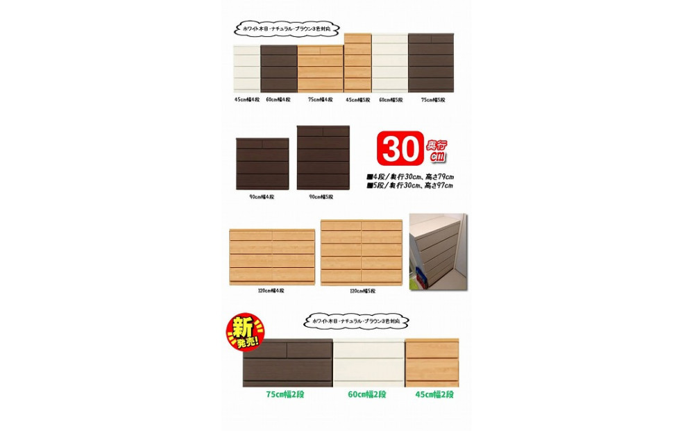 【洗面所などの限られた空間に便利】薄型チェスト 60cm幅2段 (ナチュラル木目)