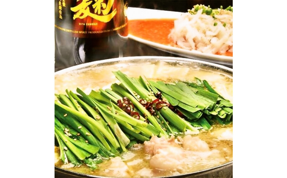 【兆や】もつ鍋　2～3人前セット（味噌味）