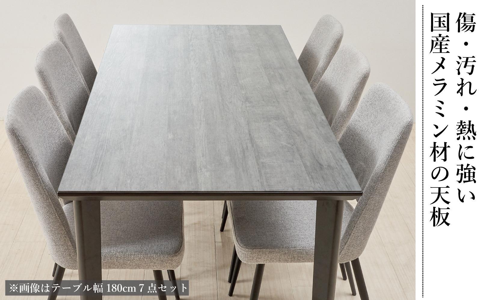 150メラミントップテーブル(木脚)とDC-5イス4脚の5点セット【ロック＜4本脚・グレー＞】