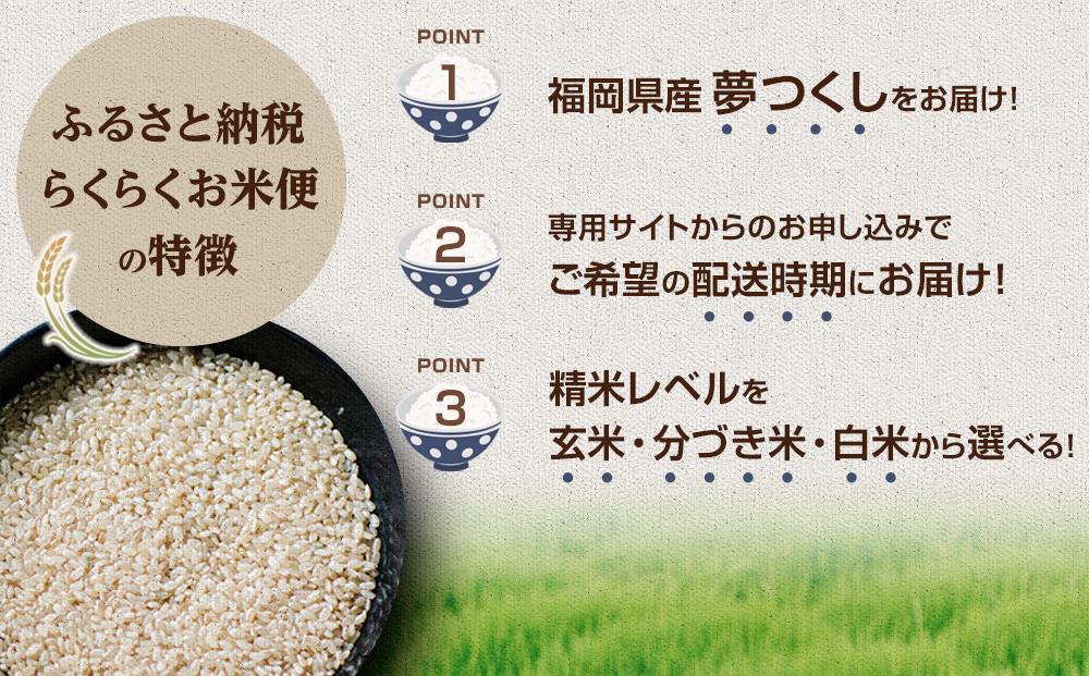 ãçŠå²¡çç£å€¢ã€ããããå±ãããµãããšçŽçš ããããã米䟿 60kgã³ãŒã¹