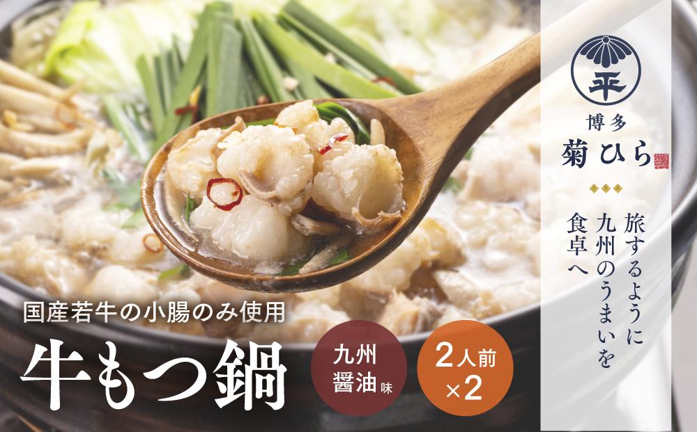 åå€èã²ã å³éžåœç£è¥çãã€éã»ãã (ä¹å·é€æ²¹å³2人åÃ2ã»ãã)