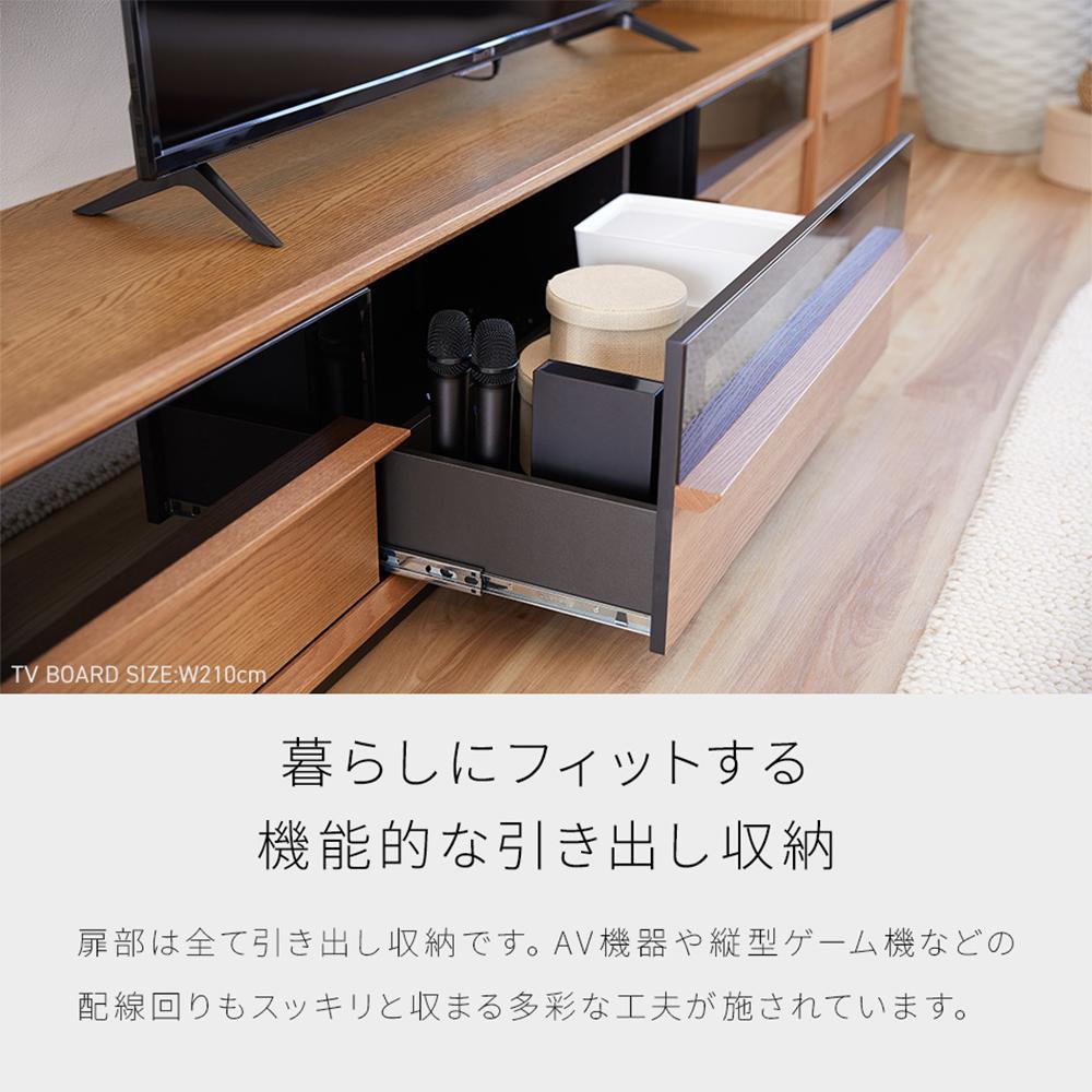 Grande グランデ テレビボード 幅210cm ローボード ＜オークヴィンテージナチュラル＞【モーブル】【大川家具】