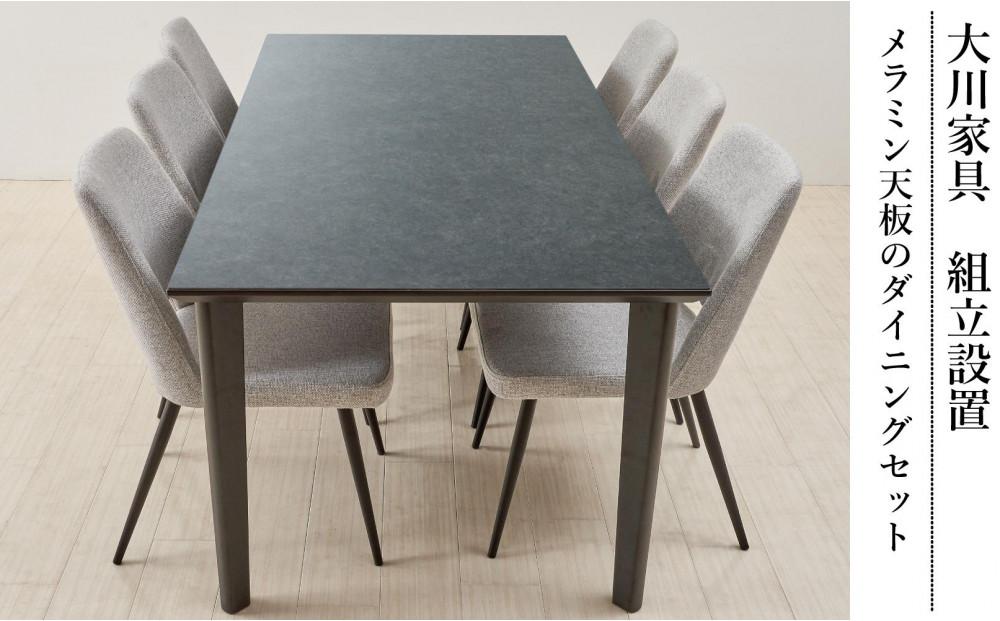 ãMTããŒãã«ãã¡ã©ãã³ããã180ããŒãã«ïŒã¯ã«ãŒãºïŒ4æ¬èïŒãšDC-5ã€ã¹ïŒåžã°ã¬ãŒïŒ6èã®7ç¹ã»ãã