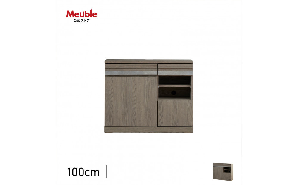 サイドボード 100cm シーン オークグレー 【モーブル／大川家具】