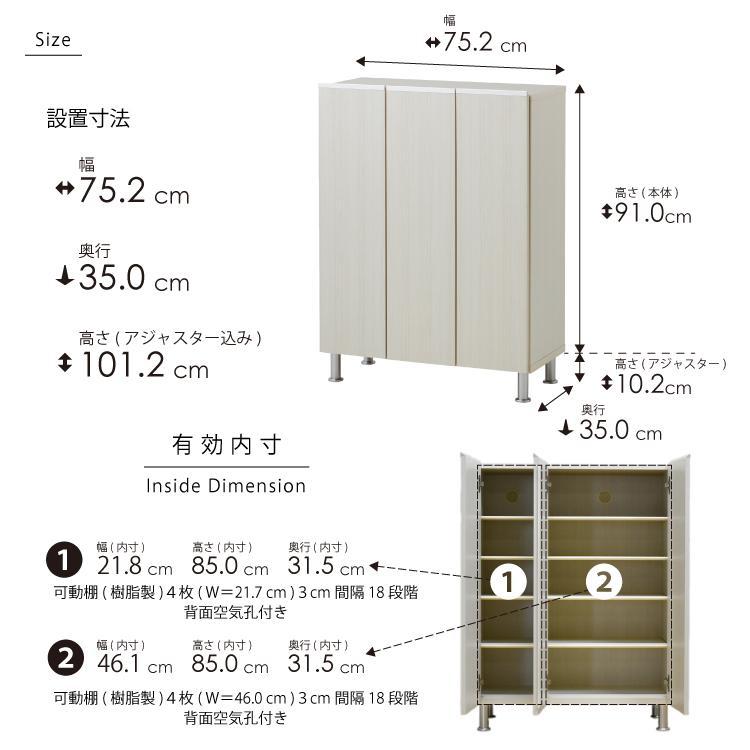 シューズボックス  【リアル 75 LO】 ヒッコリーホワイト