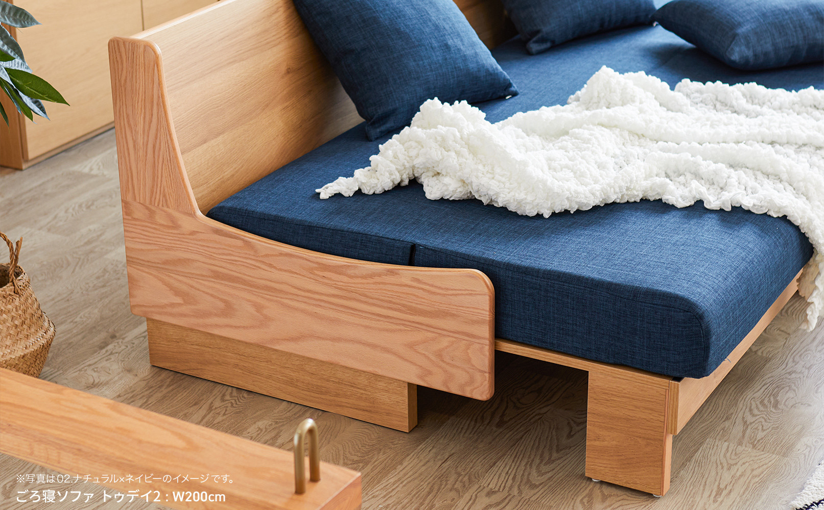 ãœãã¡ ãœãã¡ããã å¹
200 ãã¥ãã€2 200ããå¯ãœãã¡ïŒNAÃãã€ããŒïŒãã¢ãŒãã«ãã倧å·å®¶å
·ã