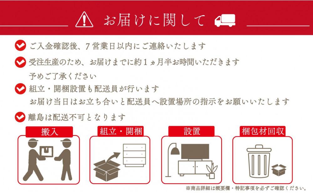 あぐらソファー 暁 3P センダン 3人掛け 肘付き 木製 無垢材 大川家具