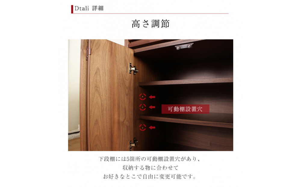 ALMA サイドボード 幅62cm