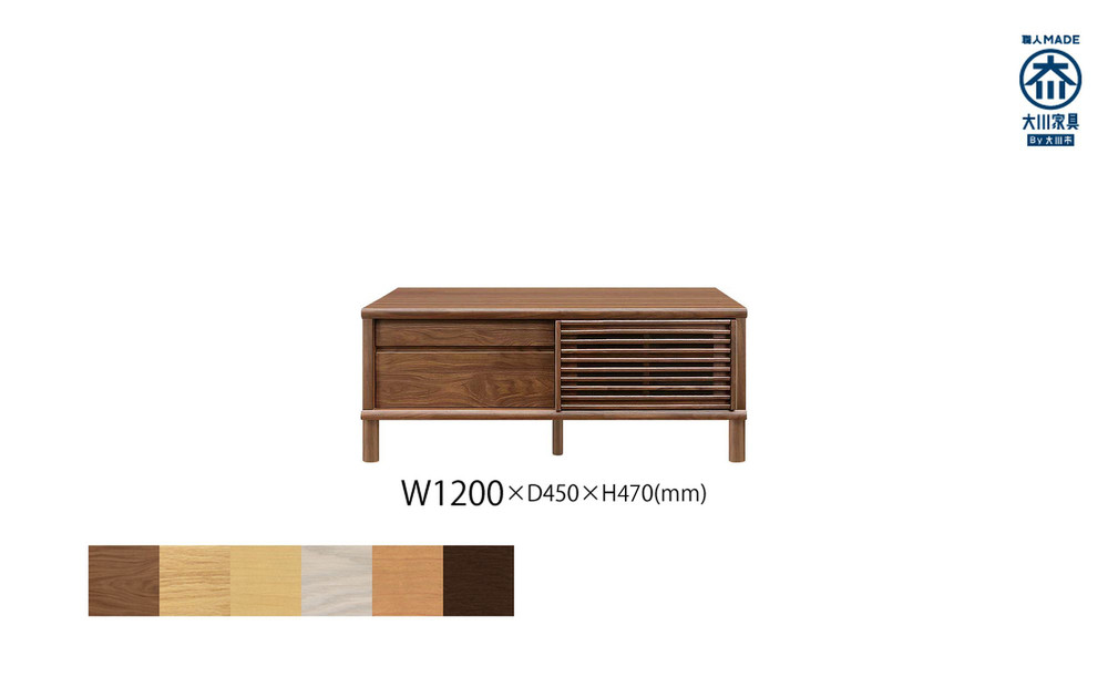 無垢リビング家具ソリド(ローボード テレビ台・TVボード)120cm(円形木製脚)【6色】