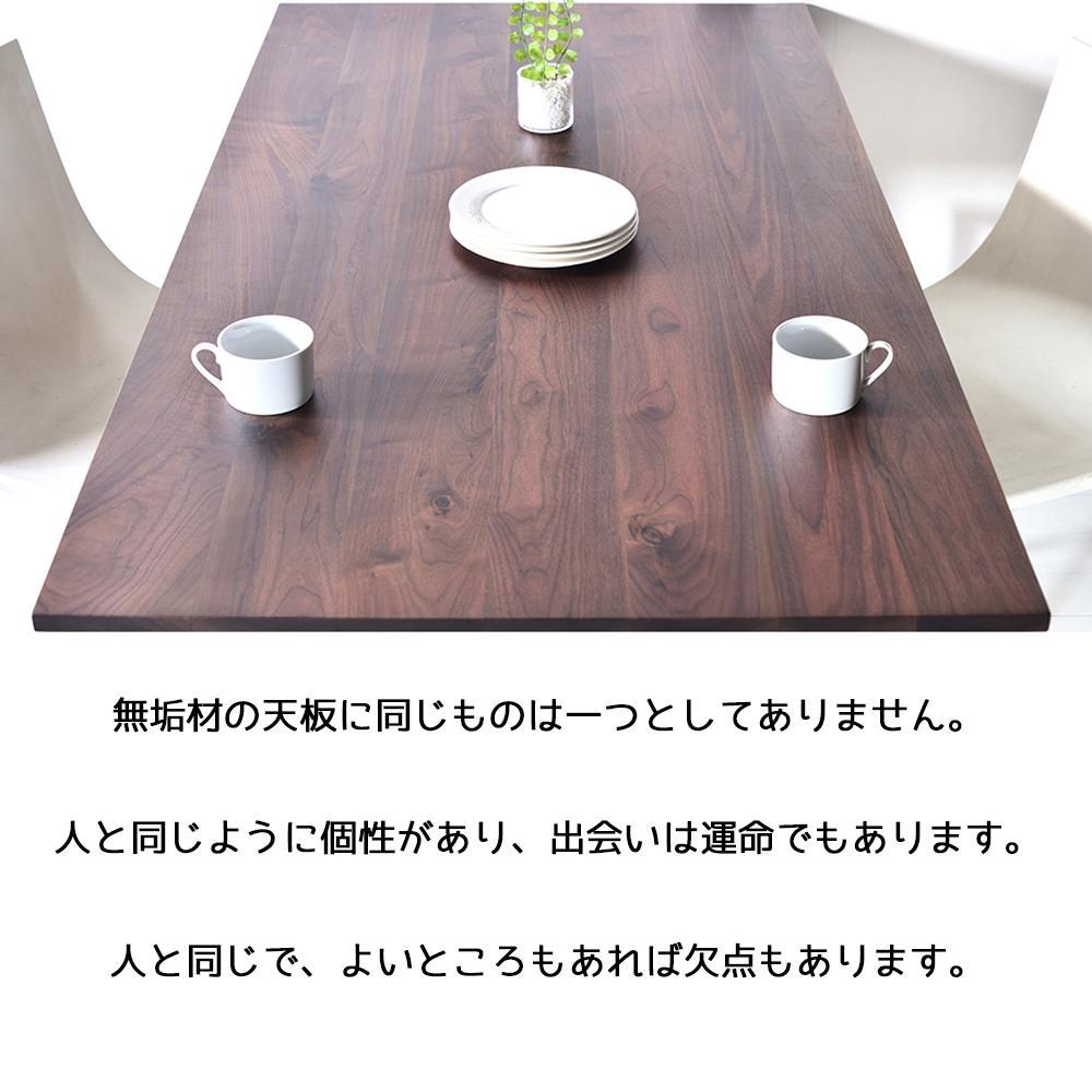 【シンプルでスタンダードな飽きのこないデザイン】NO1テーブル 90 ウォールナット 無垢材 国産 ダイニングテーブル 大川家具