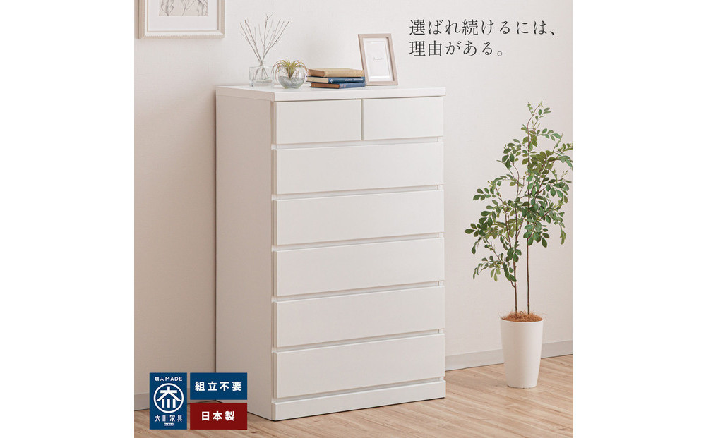 シン パッソ 幅100cm 4段 ホワイト 収納 チェスト 木製 完成品 シンプル 収納棚 衣装ケース