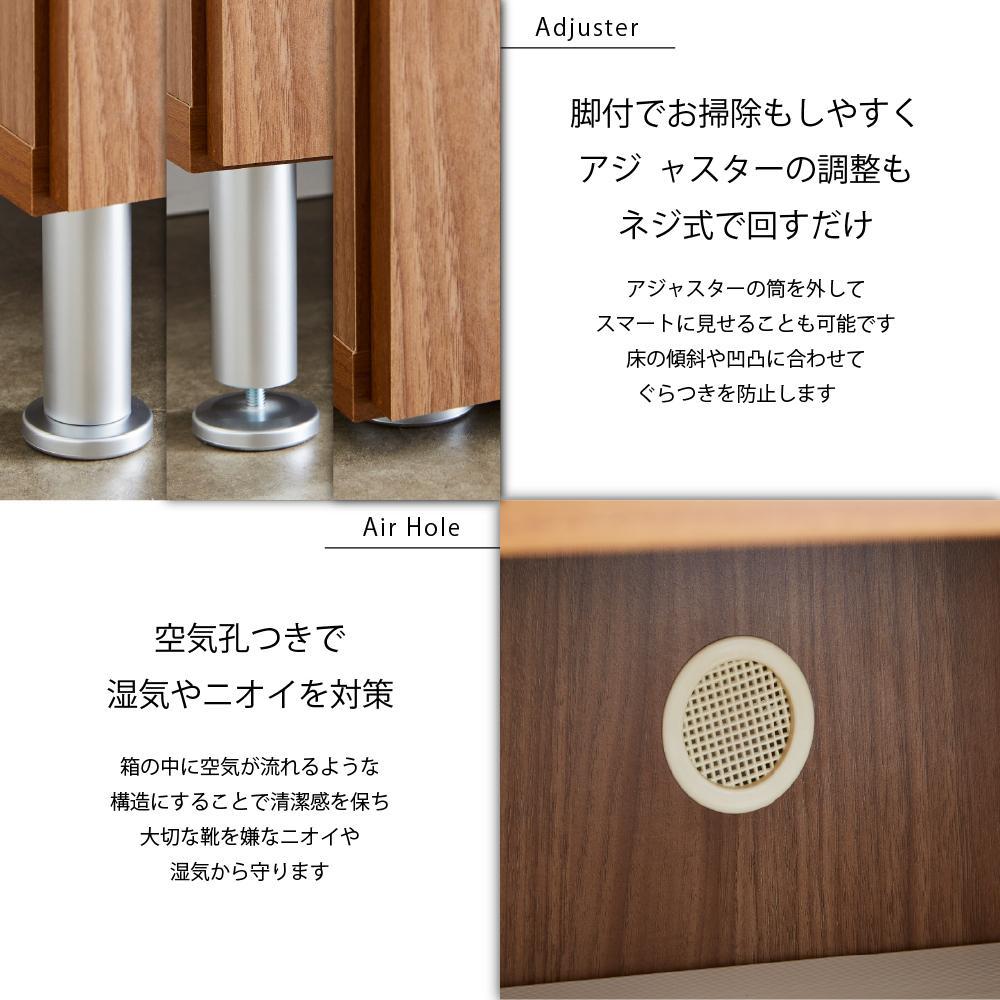 シューズボックス  【リアル 50 HI 姿見】 アルコウォール