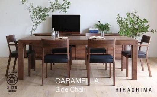 CARAMELLA Side Chair 繧ー繝ゥ繝シ繝